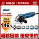 博世（BOSCH）GWS 800角磨機打磨機磨光機手磨機金屬打磨石材切割機電動(dòng)工具 多用切割套裝