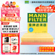 曼牌（MANNFILTER）空氣濾清器空氣濾芯C25008/1 C25047航海家金牛座蒙迪歐銳界MKX