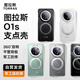 圖拉斯支點(diǎn)殼O1s 適用華為Mate70Pro手機殼Pro+鴻蒙AI優(yōu)享版通用保護套磁吸抗指紋透明殼