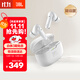 JBL 【雙11】WAVE BEAM 2 主動降噪真無線藍牙耳機 音樂運動通話入耳式耳麥 防水防塵 生日禮物 白色
