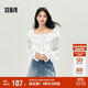 森馬（Semir）長(cháng)袖襯衫女短吊帶荷葉邊寬松肌理襯衣2025秋季兩件套10A525105003