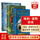 神奇動(dòng)物在哪里 哈利波特外傳3冊套裝 英文原版 詩(shī)翁彼豆故事集 神奇的魁地奇球 JK羅琳 搭鄧布利多之謎電影設定集 圣誕小豬  組合裝：哈利·波特衍生魔法書(shū)3冊系列