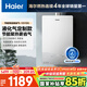 海爾（Haier）【YD5】13升液化氣燃氣熱水器家用 ECO節能低水壓?jiǎn)?dòng) 速熱靜音【國家補貼15%】以舊換新 抗風(fēng)防凍
