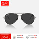 雷朋（RayBan）太陽(yáng)鏡男女款墨鏡時(shí)尚出行戶外開車眼鏡0RB8089禮物禮物 165/48炮銅色鏡框黑色偏光鏡片 尺寸62