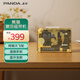 熊貓（panda）W10i立體聲磁帶播放機(jī)隨身聽卡帶單放老式復(fù)古藍(lán)牙可充電  標(biāo)準(zhǔn)版（奶油黃）
