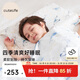 Cutelife兒童枕頭3-6歲硅膠枕 寶寶幼兒園睡覺(jué)可水洗護脊成長(cháng)枕 鯨躍星海