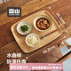 霜山SHIMOYAMA木制托盤(pán)家用防滑水曲柳茶盤(pán)長(cháng)方形茶托日式下午茶餐盤(pán)收納盤(pán) 【適一人定食】L號-46.2*36.2cm