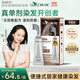 韓愢果染膏深棕色天然植物染發(fā)劑 男女無(wú)刺激遮蓋白發(fā)不沾頭皮染發(fā)膏