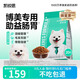 凱銳思 博美狗糧 幼犬成犬小型犬專(zhuān)用糧美毛改善淚痕棕色白色白毛 【毛發(fā)靚麗】博美羊奶味20斤