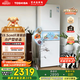 東芝（TOSHIBA）小小白285小戶(hù)型大容量家用三門(mén)嵌電冰箱風(fēng)冷無(wú)霜一級能效低溫觸媒抗菌國家補貼GR-RM285WI-PM153