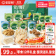 寶寶饞了 零食禮包12件套山楂棒磨牙棒奶片泡芙米餅海苔餅干兒童禮盒