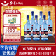 紅星二鍋頭白酒 藍瓶純糧8綿柔 清香型糧食酒 北京產(chǎn)地整箱送禮口糧酒 43度 750mL 6瓶 原箱