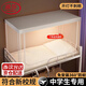 浪莎（langsha）新校規蚊帳學(xué)生宿舍0.9x1.9單人床上下鋪通用一體式遮光全包圍 防塵頂款-白色【A類(lèi)帳紗 符合新校規】 上鋪加高【90x190x110cm】免拼支架