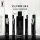 圣羅蘭（YSL）不羈男士香水木質(zhì)橙花香男生禮盒生日禮物送男友中秋禮品