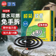 欖菊免拆蚊香14圈盒裝 強力型蚊香盤(pán)基孔肯雅熱便攜家用免手拆盤(pán)香