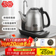 吉谷（K·KOU）TB009電熱水壺半自動(dòng)上水智能三檔恒溫燒水壺精準控溫防指紋底座多功能功夫茶燒水茶具無(wú)雜件 1.2L TB009G【三檔恒溫】