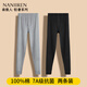 南極人（Nanjiren）男士秋褲100%純棉打底保暖褲秋冬款無(wú)痕內穿襯褲線(xiàn)褲薄款2025新款 黑色【單條裝輕暖舒適 純棉抗菌】 L 【建議100-130斤】