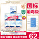 淘淘氧棉天山白消毒級衛生巾純棉日夜用組合套裝7包62片京東自營(yíng)