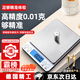 卡馳慕寧德國精工小型家用電子秤高精度廚房秤精準中藥克稱(chēng)烘焙食物稱(chēng)黃金天平稱(chēng)重 高精度充電款【500g/0.01g】送雙托盤(pán)