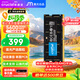 Crucial英睿達 16GB DDR5 5600頻率 筆記本內(nèi)存條 美光（原鎂光）原廠顆粒 AI電腦配件