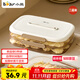 小熊（Bear）餃子冰箱收納盒食品級餃子盤(pán)餛飩水餃大容量多功能收納盒