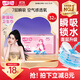七度空間優(yōu)雅衛(wèi)生巾棉柔超薄透氣日用姨媽巾245mm*32片【新國標(biāo)認(rèn)證】