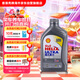 殼牌（Shell）全合成機油超凡喜力0W-20 API SP/GF-6A級 1L灰殼保養香港進(jìn)口