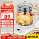 九陽(yáng)（Joyoung）養生壺迷你玻璃花茶壺煮茶器 12大功能11檔溫度 0膠水恒溫電熱燒水壺1.5L 1506BQ