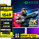 泰坦軍團 27英寸2K高清240Hz 1ms HDR10升降旋轉PIP/PBP分屏可壁掛電競顯示器 HDMI2.1接口 VA屏 P27A2S 白色