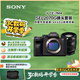 索尼（SONY）Alpha 7 IV 全畫(huà)幅微單相機 創(chuàng  )意外觀(guān)濾鏡+ SEL2070G 超廣角變焦鏡頭套裝 4K視頻（A7M4+2070G）