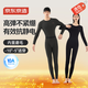 京東京造男女士保暖套裝肌底衣發(fā)熱打底衫加厚秋衣秋褲 黑色 女舒暖 L