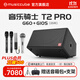 musiccube音樂(lè )騎士【2025新款】T2pro 戶(hù)外彈唱演出K歌表演玩樂(lè )器藍牙便攜式線(xiàn)陣音響 【新款】T2Pro+G10S+G60一拖二