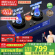 帥康（Sacon）【國家補貼20%】燃氣灶煤氣灶雙灶家用 5.6KW猛火灶具70%高熱效率可調節免擴孔JZT-3B812天然氣 液化氣