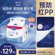 露安適（Lelch）微氣候系列夜用拉拉褲XXL18片(15kg以上) 加大嬰兒拉拉褲 安心褲