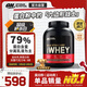 ON金標(biāo)乳清蛋白粉5磅 雙重巧克力味 美國進(jìn)口 79%蛋白 分離乳清為主
