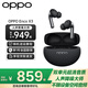 OPPO Enco X3無(wú)線(xiàn)耳機旗艦新款 oppoencox3主動(dòng)降噪入耳式耳機運動(dòng)音樂(lè )游戲耳機 安卓蘋(píng)果小米華為通用 雅黑-無(wú)線(xiàn)充版