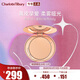 CHARLOTTE TILBURYCT柔焦美顏蜜粉#2自然白8g 定妝 長(cháng)效持妝 效期26年12月 生日禮物