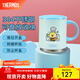 膳魔師（THERMOS）不銹鋼帶蓋把手杯疊疊潮流泡茶杯生日禮物咖啡杯TCDS-400 【咖啡烘焙系列selini】 400ml