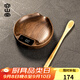 容山堂實(shí)木電子茶則茶葉稱(chēng)克稱(chēng)茶荷迷你稱(chēng)重器茶稱(chēng)茶勺茶道配件 胡桃木電子茶則-束口本色