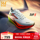 361°運動(dòng)鞋男鞋飛燃4馬拉松跑步鞋秋季新品全掌碳板競速訓練跑鞋男 CQT 正在PB 42.5