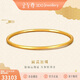 金至尊黃金手鐲實(shí)心三生三世999足金鐲子送媽媽生日計價(jià) 29.7克