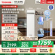 東芝【官方旗艦店】大白梨凈水器雙水路母嬰級直飲0阻垢劑0陳水0添加一級水效UV殺菌廚下家用RO反滲透 【東芝大白梨】TSC1000光效消殺