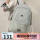 ADIDAS阿迪達斯男女學(xué)生日常大容量簡(jiǎn)約運動(dòng)休閑雙肩背包IR9757 IR9757 F