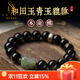 施華索尼亞金曜石十二生肖本命佛男女款手串貔貅轉運珠情侶手鏈 金曜石-兔 珠子16mm