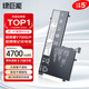 綠巨能（llano）聯(lián)想拯救者電池Y7000 Y7000P筆記本電腦電池2018/2019款配件 L17M3PG1/2/3 L17C3PG1/2 L17L3PG1/2 Y7000/P 18/19款 4