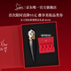 路鉑廷（Christian Louboutin）CL女王權杖啞光唇膏001M禮盒套裝 蘿卜丁口紅 生日禮物送女友老婆