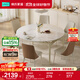 林氏家居小戶(hù)型飯桌子奶油圓餐桌折疊可伸縮巖板餐桌家用折疊餐桌椅LS628 花紋巖板|1.5m圓桌+333S5椅*6