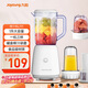 九陽（Joyoung）榨汁料理機(jī) 多功能易清洗家用1升攪拌機(jī) 打米糊果汁機(jī)嬰兒輔食機(jī) 三杯配置L10-L191