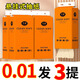 伴卿【新客福利0.01】懸掛式抽紙巾加量家用裝加厚家庭裝加大 3提【試用裝】