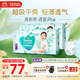 幫寶適超薄透氣清新幫透氧Pro嬰兒拉拉褲尿不濕尿片尿布L104